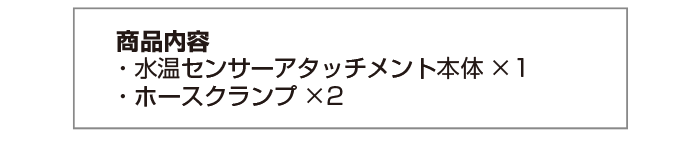 タカマコンペティションプロダクト | オリジナル商品 | ALFIT