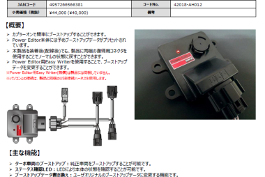 22年10月27日 株式会社 タカマコンペティションプロダクト