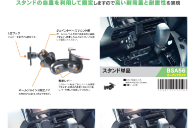 ビートソニック – 株式会社 タカマコンペティションプロダクト